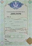 Техникум 2009-2026