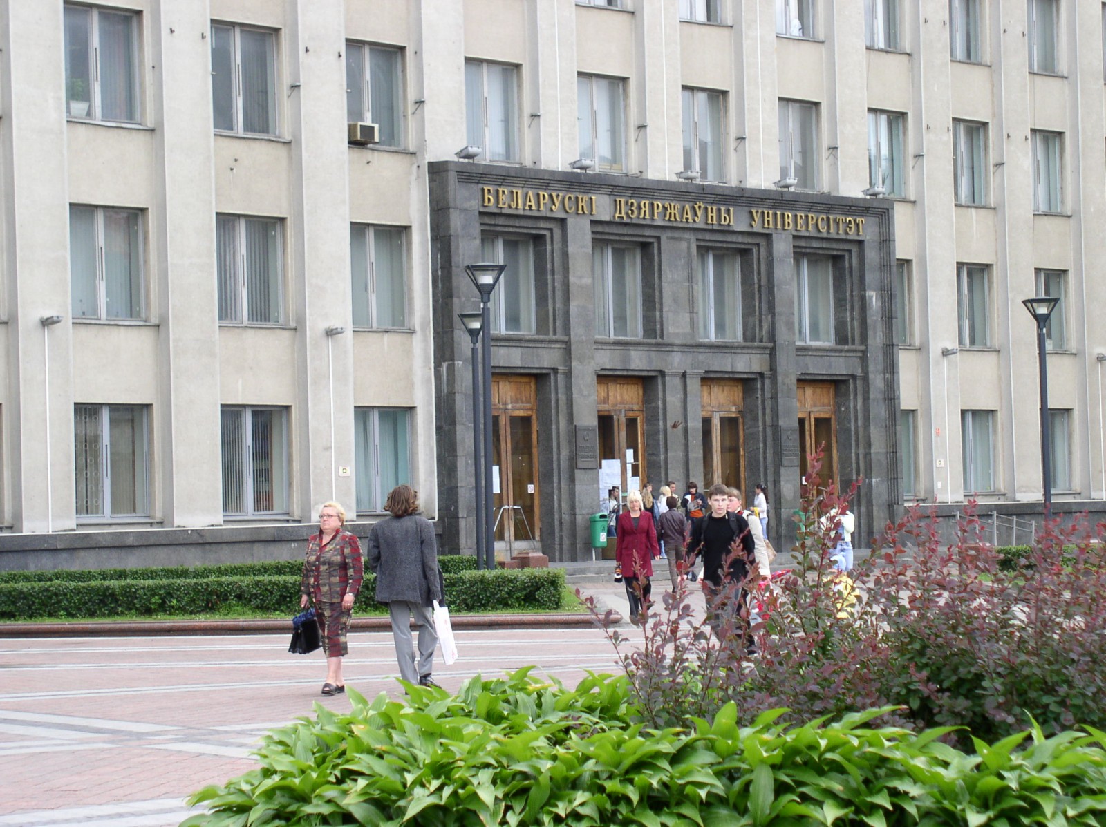 Купить диплом Белоруссии Купить диплом Белоруссии